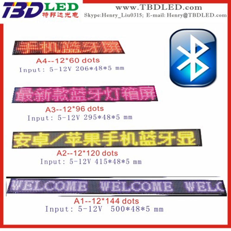 LED超薄迷你顯示屏藍牙LED水晶燈箱藍牙屏