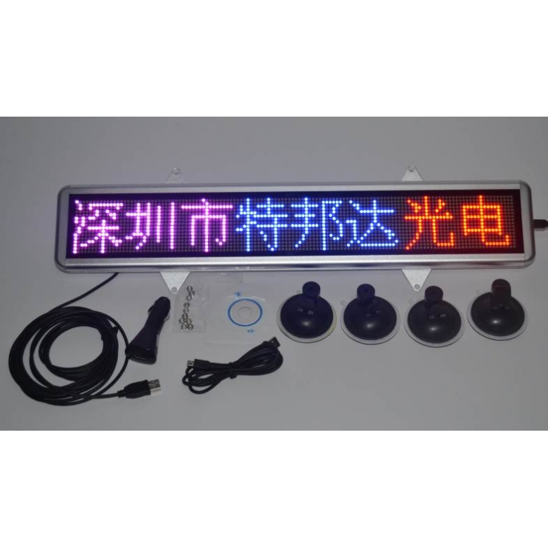 C系列帶吸盤式車載屏，新款車載屏