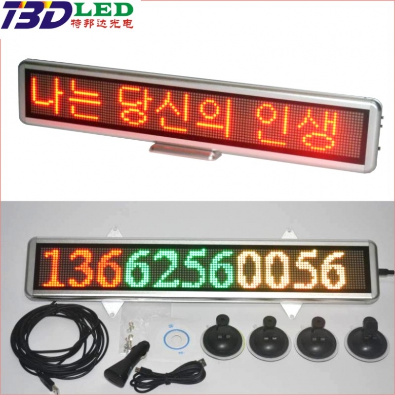 C系列帶吸盤式車載屏，新款車載屏