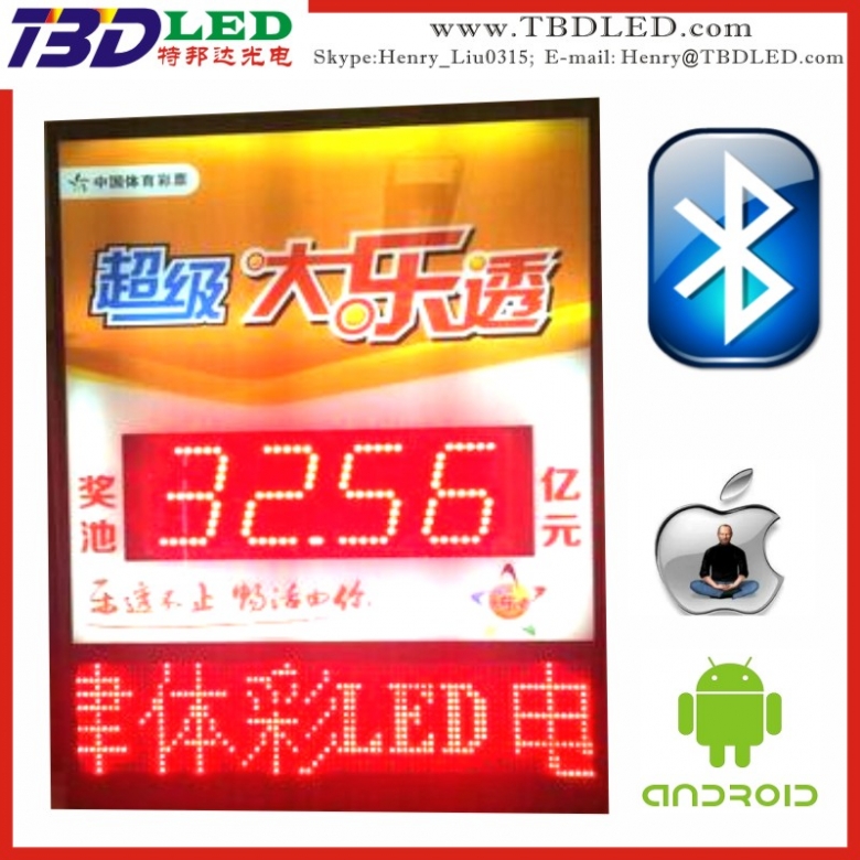LED超薄迷你顯示屏藍牙LED水晶燈箱藍牙屏