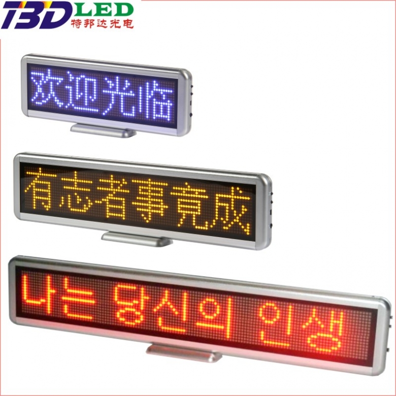P4 LED臺(tái)式桌面屏