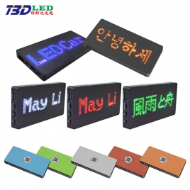 LED智能顯示充電寶移動電源藍(lán)牙APP操作
